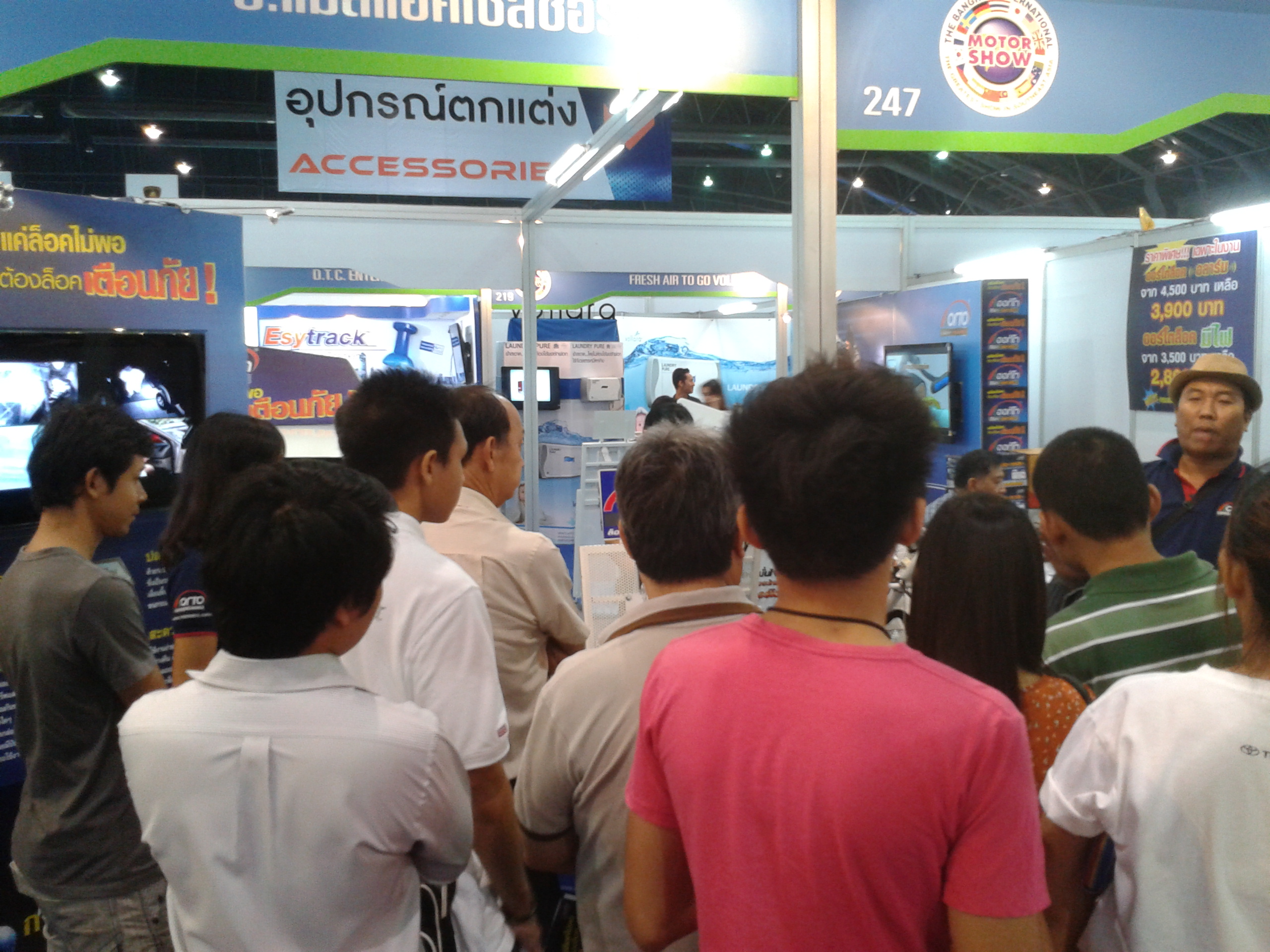 กิจกรรม ออกบูธ ในงาน Motor Show 2012